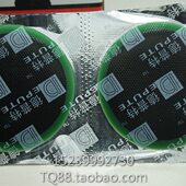 片T 片真空胎150片补胎补补胎片外胎片DP10冷补胶片360外胎片64