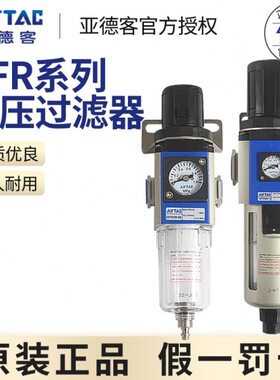 -25608过滤器压0-0R 15调 亚德客40空气10-300G0气源处理器200-F
