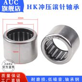 滚针轴承外径32mm68H6087 H6041轴承60高度3260 9K内68孔 通32径K