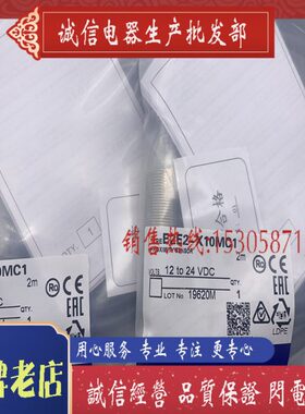 现货全新年CX -2接近开关 传感器 质X11MB0 一保E2E
