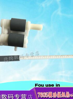 77 55联想J 40526  5 45M7 PRO 240轮D5一套 600 557辅助26 0  PR