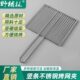 工具不锈钢羊排板烤加厚专用夹烧烤夹夹子架30烤鸡鱼烤夹板鱼4网