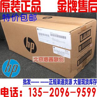 组件 M加热 7定影器7 R697CF101 3013 98H527140R36MC98AHP86