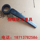 单头梅花扳手 直柄收单头梅花扳75重型直柄S梅花扳手