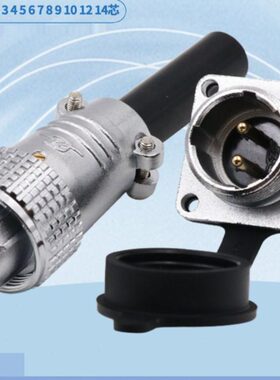 P20-94重-针2--芯连接器航空插头插座P10-3-612-Z强 T/857--14-J-