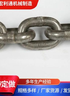 4-14mmG80锰钢起重吊装圆环链条 g80强度链条 矿用发黑圆环链条