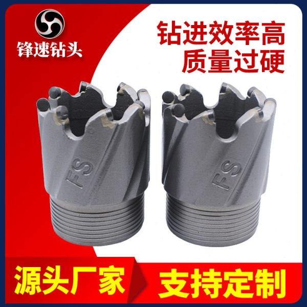 湖南地质勘探取芯钻头厂家房勘螺旋1005球钻头金刚石复合片钻头,五金/工具,其他钻,淘宝优惠券,粉丝福利购,淘宝优惠卷