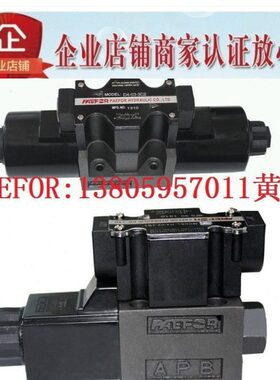 台湾PAEFOR电磁阀D4-02-2B2-A1 D4-02-2B2A-A2 D4-02-2B2A-D2