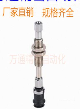 怡合达 d12JW2-d3 20d/d 10d E-J- B5M11316201-真空吸盘E25W-13d