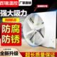 负压风机工业排风扇养殖强力抽风机玻璃钢防腐室内换气扇通风排气
