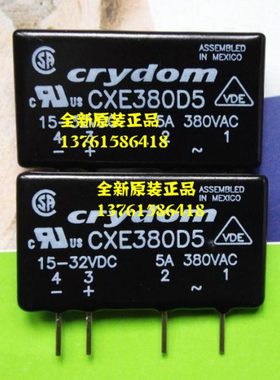 CXE380D5 全新原装美国快达crydom固态继电器 现货 质保二年