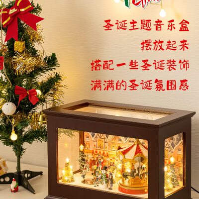 Mr.Christmas木质高级旋转木马音乐盒八音盒圣诞老人摆件礼物女孩