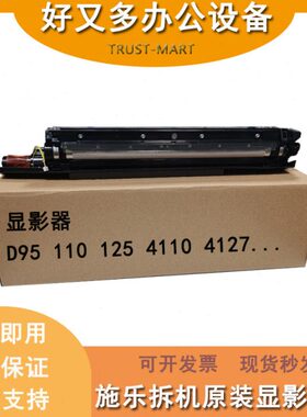 D 70060施乐 41 07095仓  5器0  41显D 1127 载体风0影10神 80812