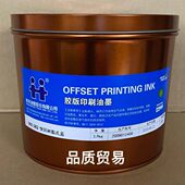 杭华MX 382快固树脂孔蓝 胶印油墨