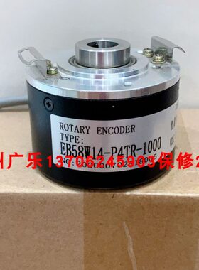 编码器  EB58W14-P4TR-1000  HI50H-8L08G05L360B0.5M-S1
