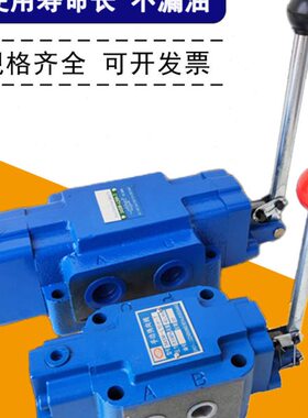 --H-B手动阀H -B3-10 1020B4SHH4SH-T3B4SHW4STW-H3 3-20 H