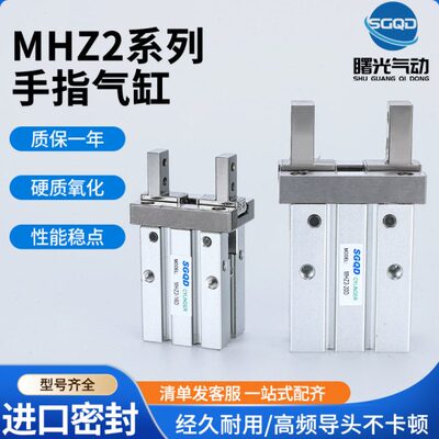 16头指M//N20D25D/D-气缸2平手DZD机械手行/爪3210H爪夹气动