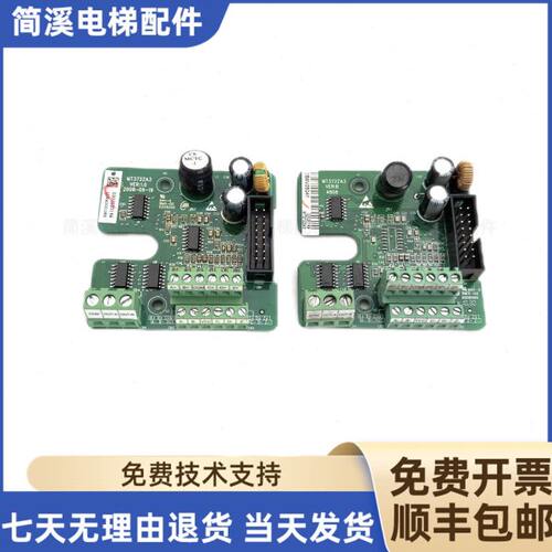 电梯变频器PG卡MCTC-PG-E A2 E2 F1 D默纳克异步机编码器MT372ZA3