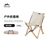 秋沙滩露营公园子户外折叠椅地靠背椅轻便便携式 庭院钓鱼椅子竹野