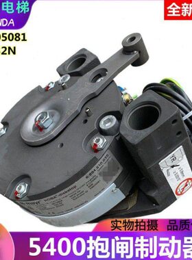 适用迅 8麦159曳引325尔抱闸 电梯404503800D05032N 主机机 N0N60
