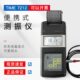 12MEV时针测振仪测高精度72120便携式 T原装 分析仪代TI手持式