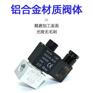 24V8V203原裝 OB真空亞德客N 三通3V3電磁閥NN6C0 NV203C位8C二