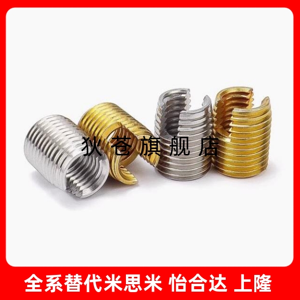 自攻螺丝套开槽型 ENT ENTS 3-6 4-8 5-10 6-14 8-15 10-18 12-22