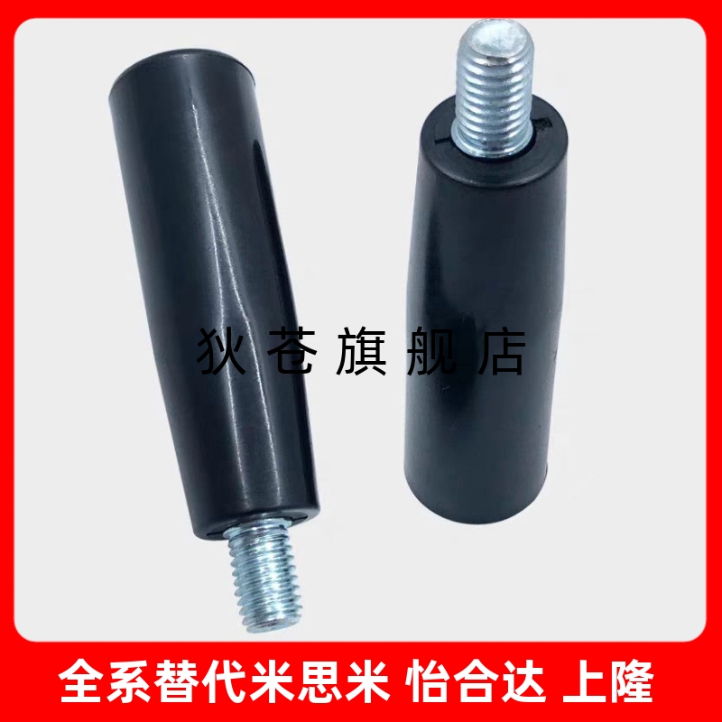 固定握柄 内螺纹型GRAF6/8/10/12外螺纹型GRAMS8 /GRAM6/8/10/12