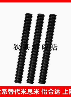 梯形丝杆不锈钢 MTSTRA8 10 12 14 16 18 20 22 25 28 32 36 40