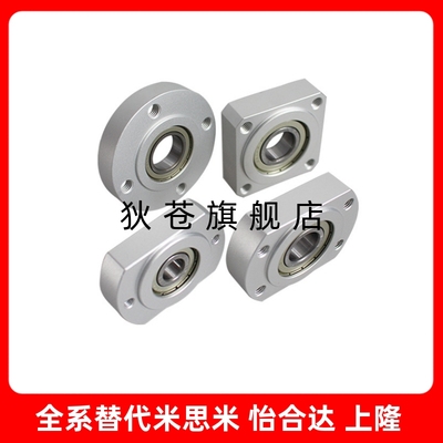 嵌入型带法兰轴承座BARR/BASR/BACR6000 6001 6002 6800 6900ZZ