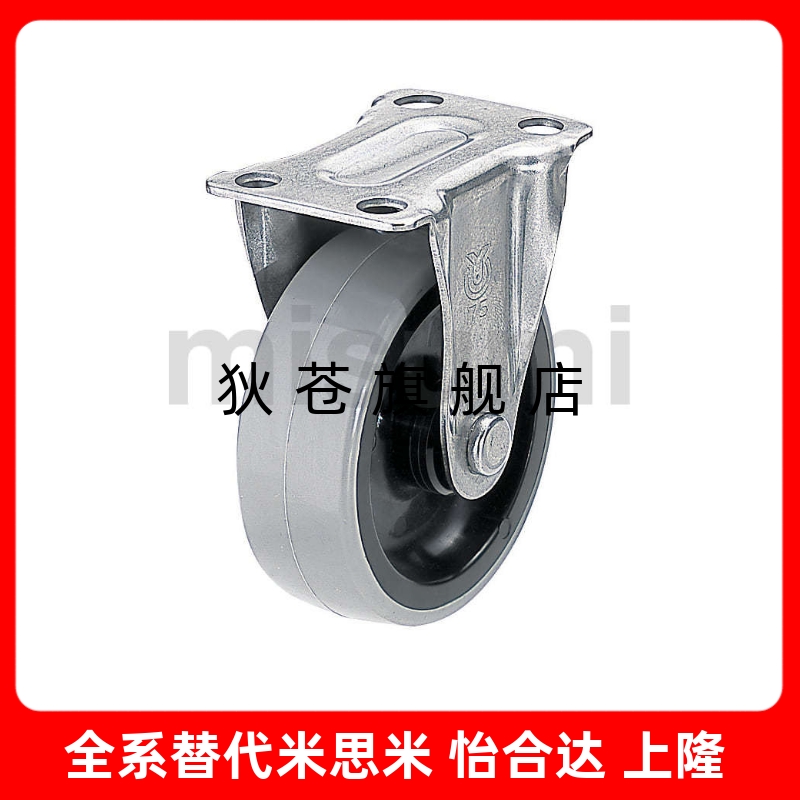 脚轮导电型 不锈钢型 CRJDG CRKDG CRSDG50 65 75 100