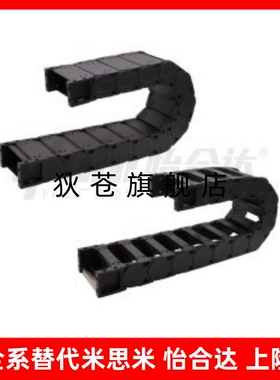 拖链加强型 内外径打开VBY31-25100-R50-N20  VBY31-2530-R50-N15