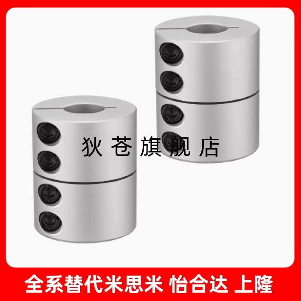 联轴器CPND/CPRC16/20/25-32/40/50-5/6/8/10/12/14/15-16/20/22