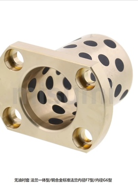 无油衬套 法兰一体型/铜合金标准法兰  MPTSZ6   MPTSZ8  MPTSZ10