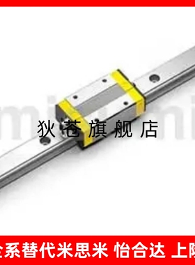 低组装直线导轨C-HL标准滑块C-ELG20-280/20/25-100/E-MLG7