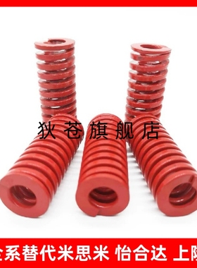 SSWH75矩形80弹簧SWM14-20/25/30/SRC35/40/45/55/60/8/100/12/50