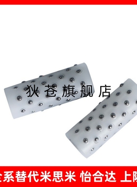 钢球微型精密滚珠套钢球保持架衬套导套胶密珠套SSBPS