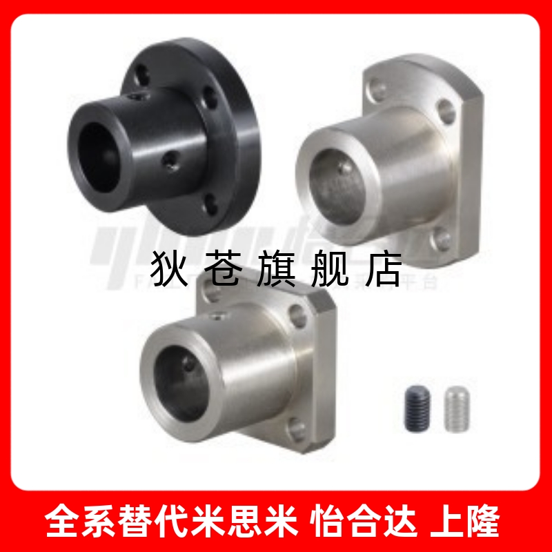 法兰型导向轴支座 标准型 GAF01 GAF11 GAF21-D8 D10 D12 D15 D16