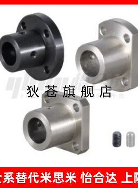 法兰型导向轴支座 标准型 GAF01 GAF11 GAF21-D8 D10 D12 D15 D16