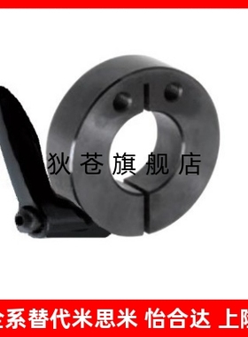 FBL21铝合金快速夹紧固定环锁紧带把手侧面安装孔夹具45钢轴止推