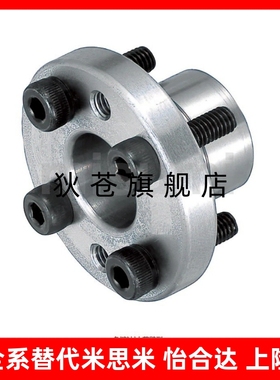 薄壁型胀紧套 MLSL5/6/8/10/12/14/15/16/17/19/20/22/24/25/30