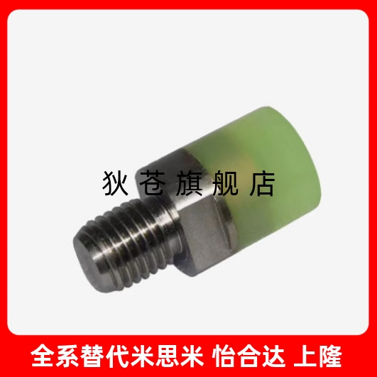USSHUSSMUSSL68101216202532