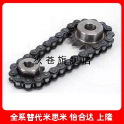 链条 CHE CHES CHEH CHEM40 50 60 80 100-400-300-200-U