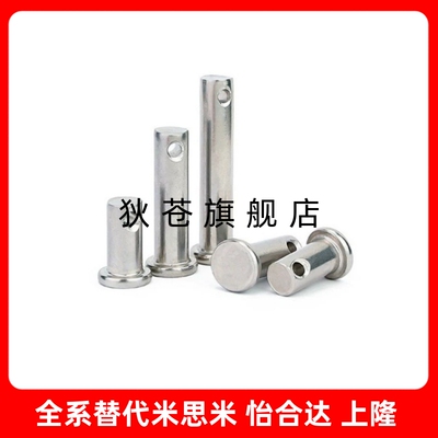 铰链销带固定型 CLBK CLBKH SCLBK5 6 8 10 12 13 14 15 16 18