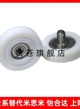 工程塑料轴承EBHS13/EB13 /EBBL19/BKR12/30/35