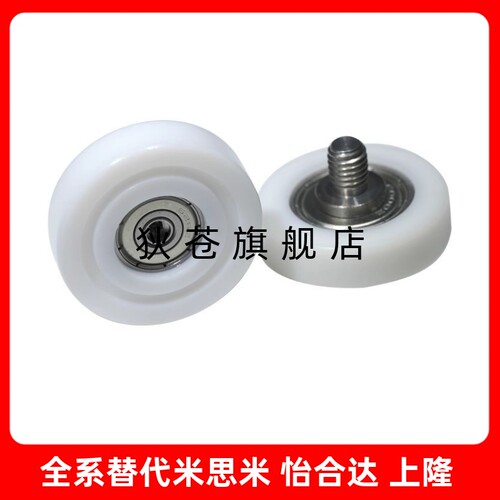 工程塑料轴承EBHS13/EB13 /EBBL19/BKR12/30/35