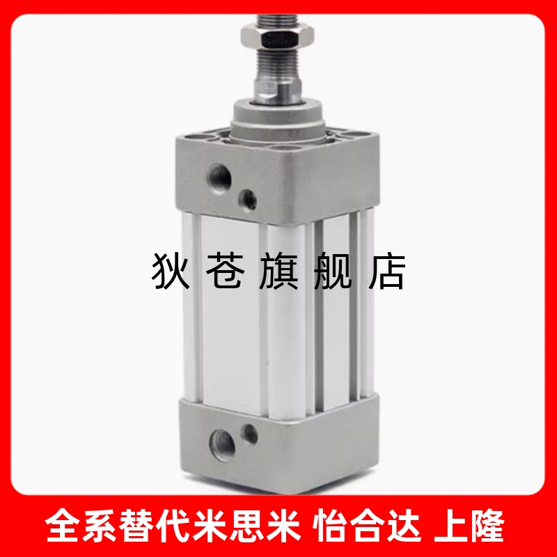 标准气缸MB1B32/MDB1B40/50/63/80/100/125/25-50-75-100-200Z