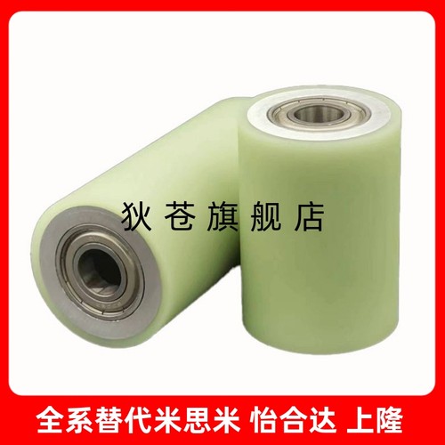 聚氨酯包胶滚轮 C- RORGS RORUS25-30-35-40-50-20-30-40-50