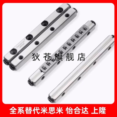 ICK01交叉滚子导轨VR3 E-CRV CRVS 3050 3075 30100 30125 30150