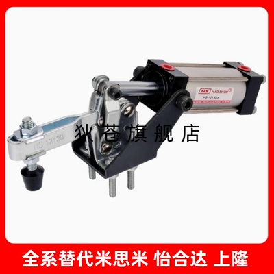 垂直气动夹具夹钳GH/HS/CH-12130-A/CH-12132-A